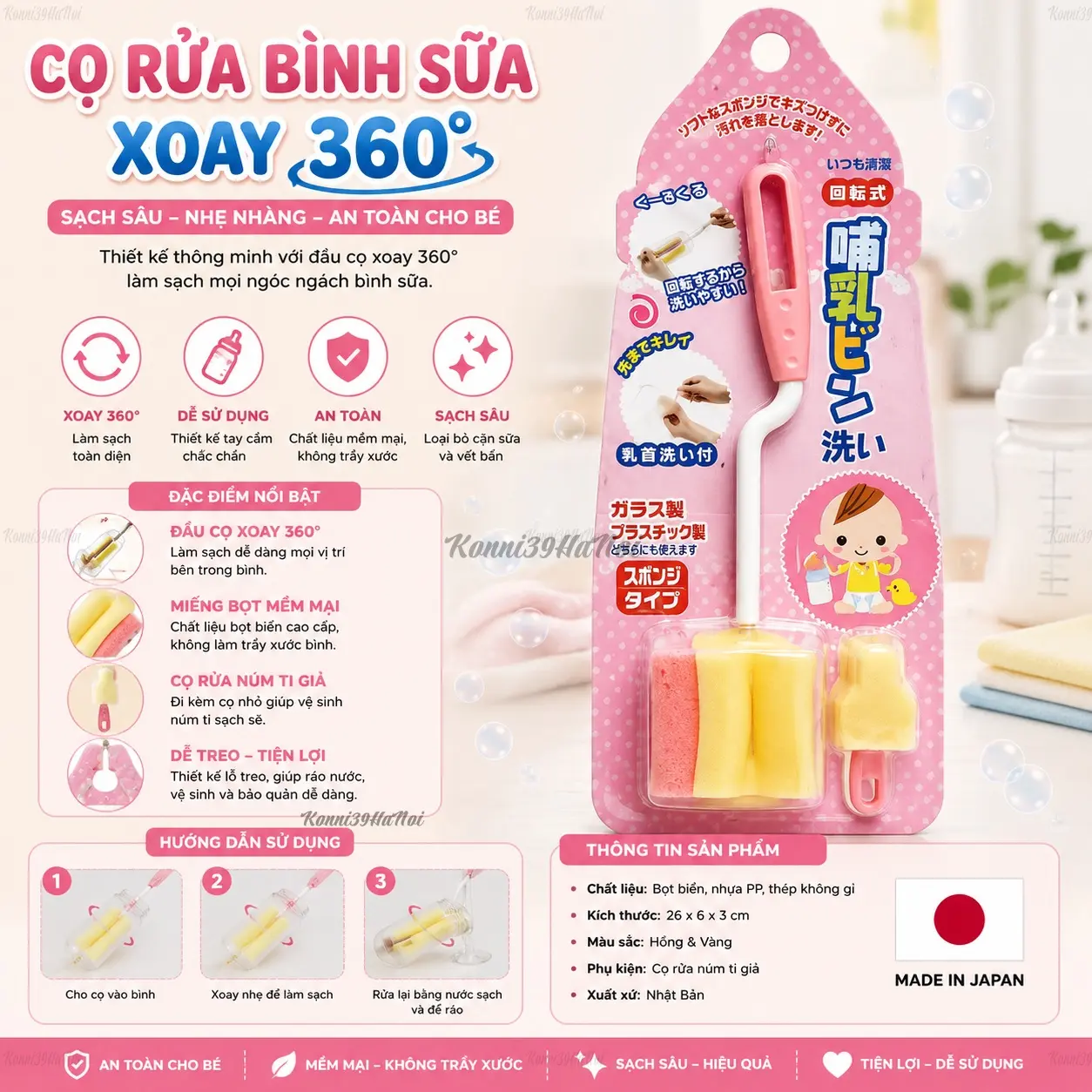 4956810230365-premium.webp Cây rửa bình sữa và núm ti Kokubo - Hàng nhập nội địa Nhật Bản - Ảnh 1