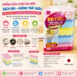 Set 5 mút rửa bát Kokubo 2 mặt - Hàng nhập nội địa Nhật Bản