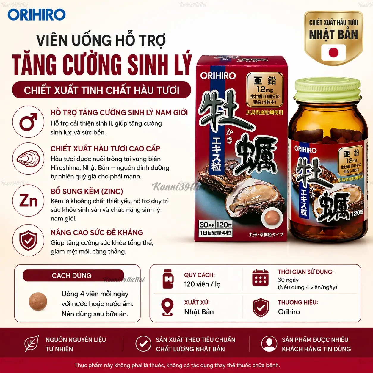 4971493104550-premium.webp Viên uống hỗ trợ tăng cường sinh lí Orihiro chiết xuất tinh chất hàu tươi 120 viên - Ảnh 1
