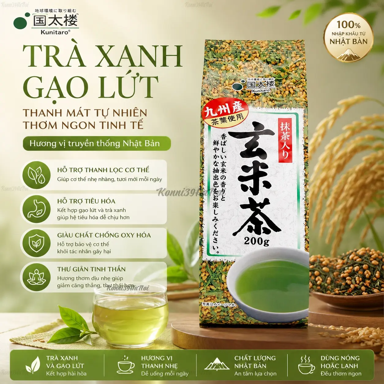 4971617011696-premium.webp Trà xanh gạo lứt Kunitaro gói 200g - Hàng nhập nội địa Nhật Bản - Ảnh 1