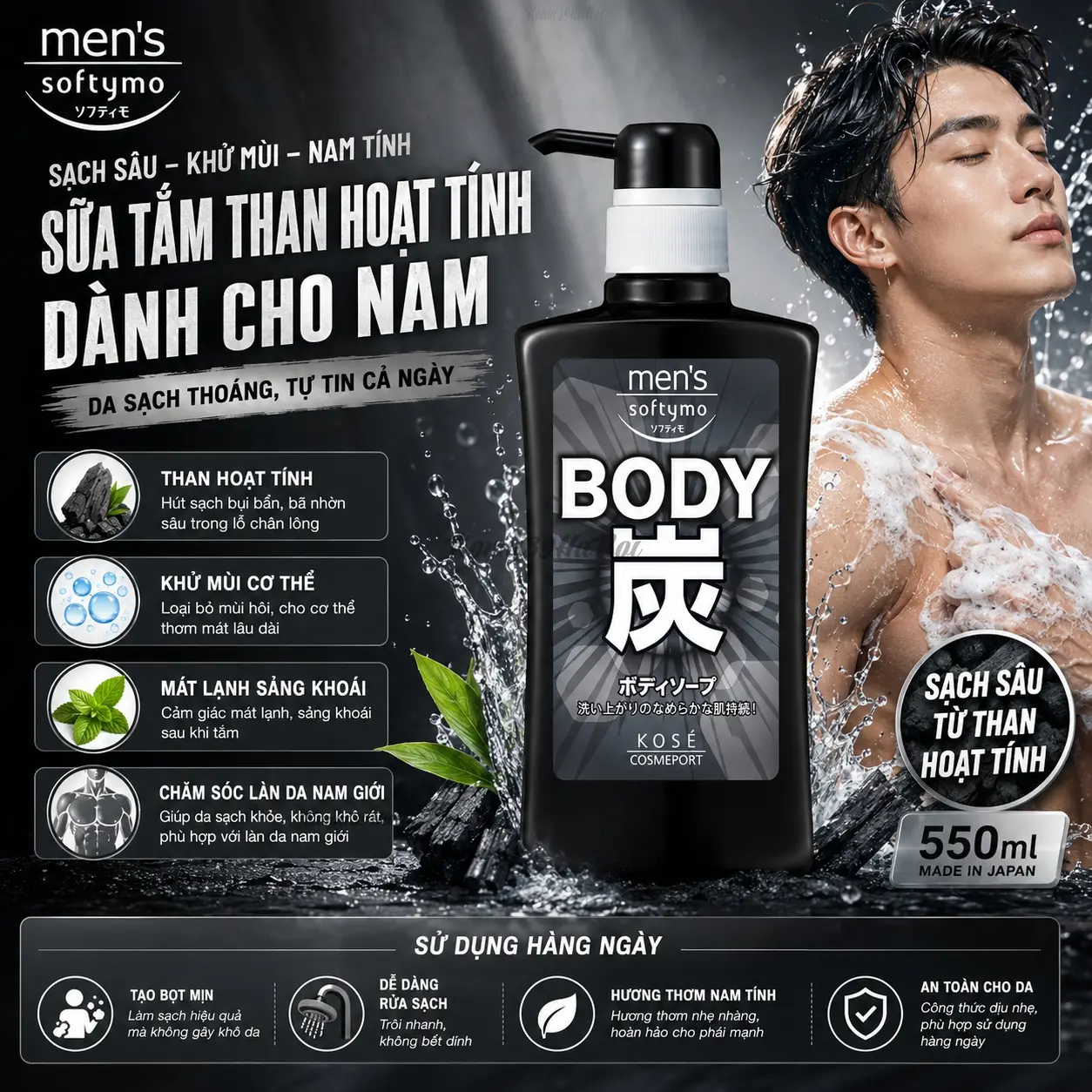 4971710384017-premium.webp Sữa tắm Kose Softymo than hoạt tính cho nam 550ml - Ảnh 1