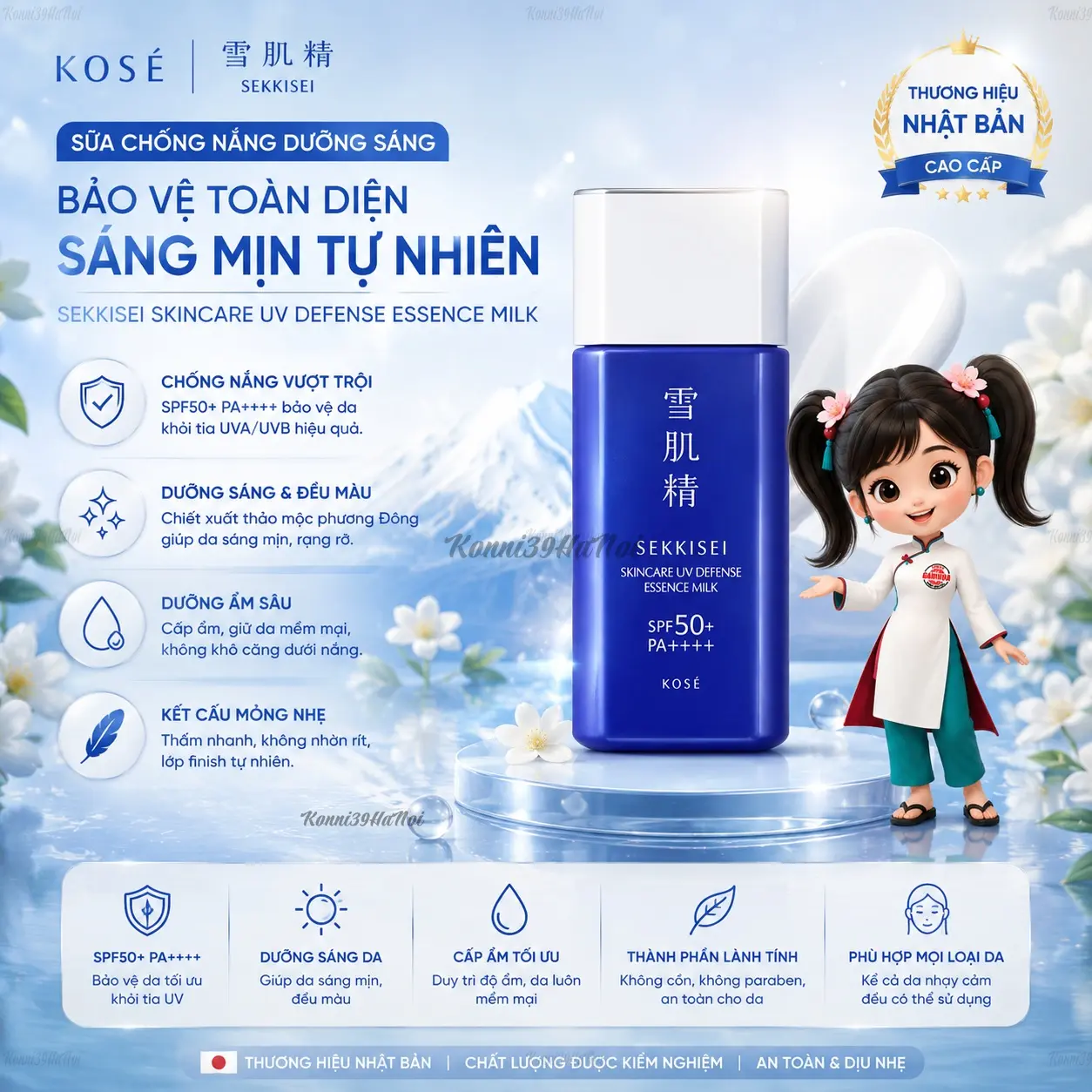 4971710573664-premium.webp Sữa chống nắng Kose Sekkisei dưỡng ẩm và bảo vệ da khỏi tia UV 60g - Ảnh 1