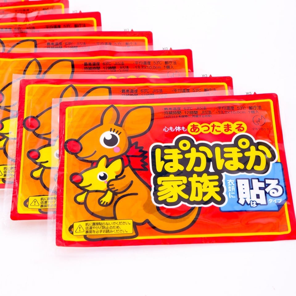 05ae033a-9b03-40f3-9b3c-c4a40003a4a4.jpg Miếng dán giữ nhiệt Kairo hình Kangaroo (Gói 10 miếng) - Ảnh 1
