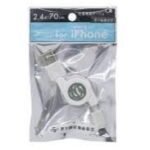 Dây Sạc iPhone Dạng Rút – Cáp Sạc USB Tiện Dụng, Gọn Nhẹ