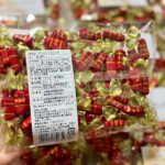 Kẹo scotch Hạnh Nhân Nhật Bản 150g