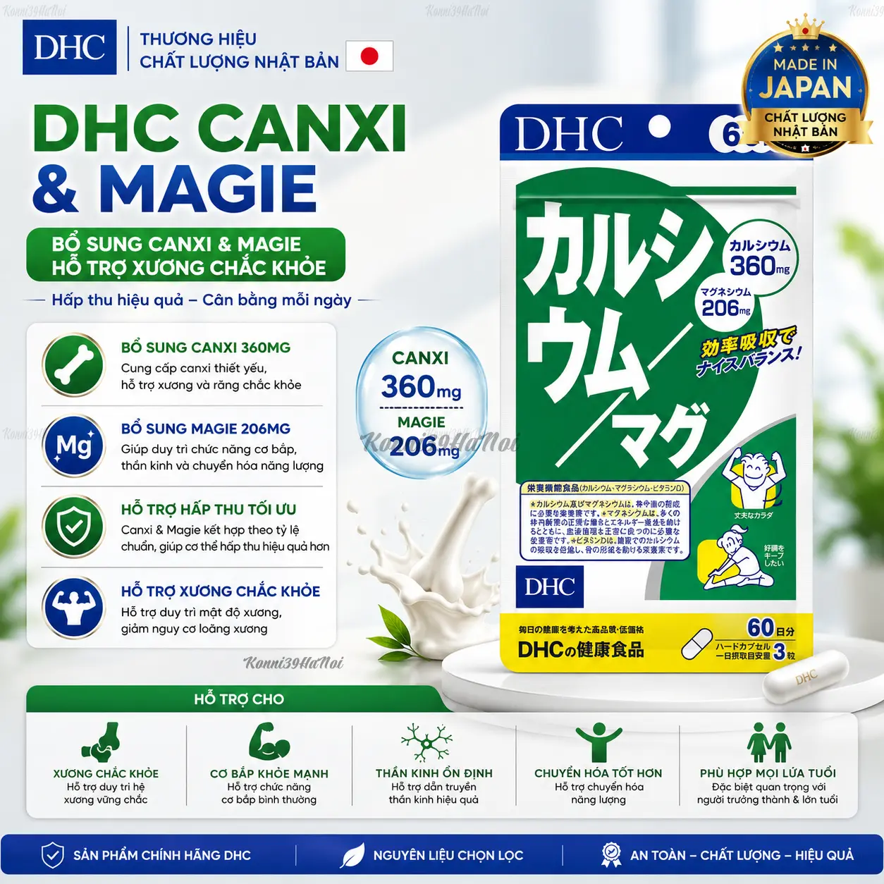 4511413405222 Viên uống DHC bổ sung canxi và Magie 60v (60 ngày) - Ảnh 1