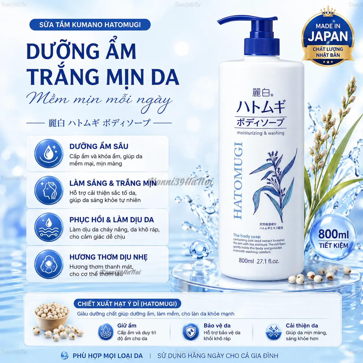 4513574027077 Sữa tắm Kumano Hatomugi dưỡng ẩm trắng da 800ml - Ảnh 1