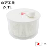 Rổ Quay Rau 360° Yamaken – Vắt Rau Nhanh, Khô Đều, Tiện Dụng