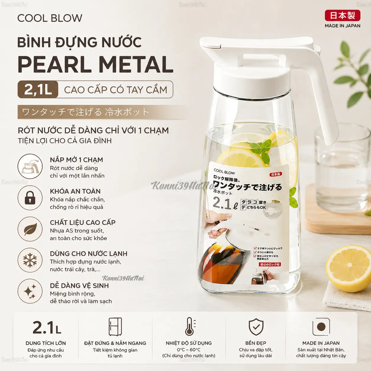 4549308564433 Bình đựng nước cao cấp có tay cầm Pearl Metal 2,1L - Ảnh 1