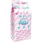 Khẩu trang trẻ em Bihou túi 30 chiếc Nhật Bản cho bé từ 6 - 12 tuổi