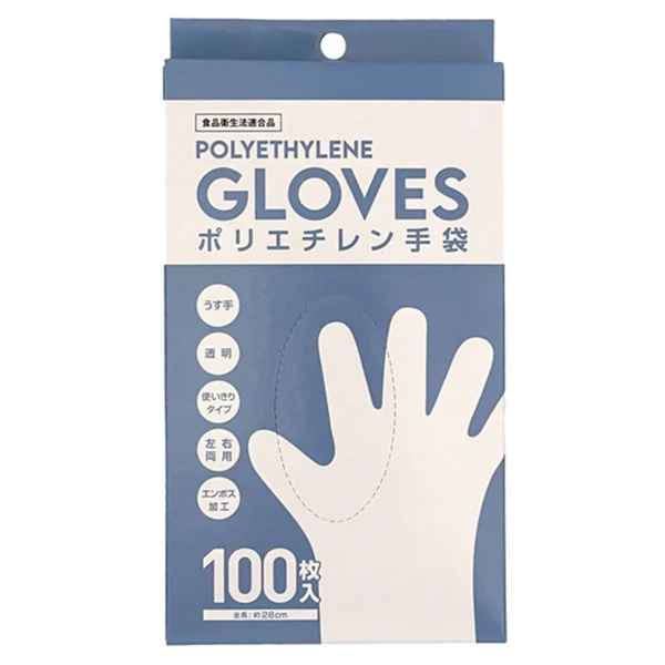 4580682873438-1779288700134.jpg Hộp 100 găng tay nilon dùng 1 lần Kouyu - màu trắng - Ảnh 1