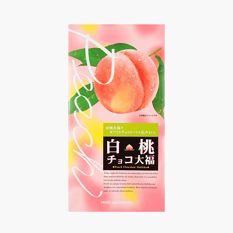 45c5422e-d312-4776-9039-5f58cecbc823.jpg Bánh Mochi Daifuku truyền thống Nhật Bản 18 cái 234g - Ảnh 1