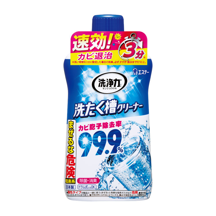 4901070909780-1772616295424.jpg Nước tẩy lồng giặt Ultra Power 550g - Ảnh 1