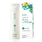 Nước hoa hồng Kracie Hadabisei trị mụn trắng da 200ml