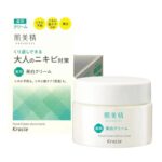 Kem Dưỡng Ẩm Cho Da Mụn Kracie Hadabisei Facial Cream Nhật Bản (Acne Care) 50g Giúp Trắng Da, Giảm Thâm Mụn