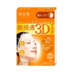 Mặt nạ Kracie Hadabisei 3D Mask hộp 4 miếng x 30ml