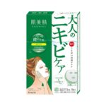 Mặt nạ Kracie Hadabisei chăm sóc cho da mụn 5 miếng