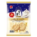 Bánh gạo tẩm đường Sanko ( xanh dương)