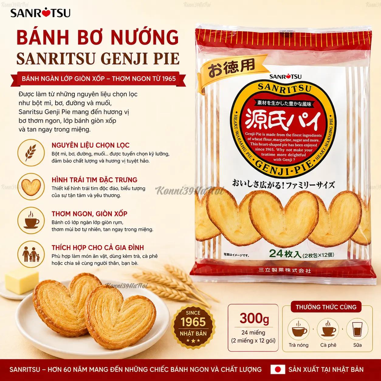 4901830164725 Bánh Bơ nướng Sanritsu Genji-Pie Nội địa Nhật Bản - Ảnh 1