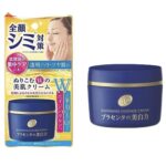Kem dưỡng ẩm trắng da Meishoku 55g