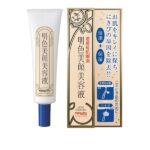 Tinh chất dưỡng ngăn ngừa mụn Bigan Meishoku 15g