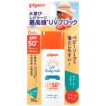 Kem chống nắng Pigeon SPF 50+ (50g)