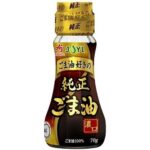 Dầu mè đen Ajinomoto nguyên chất chai 70g (mẫu mới)