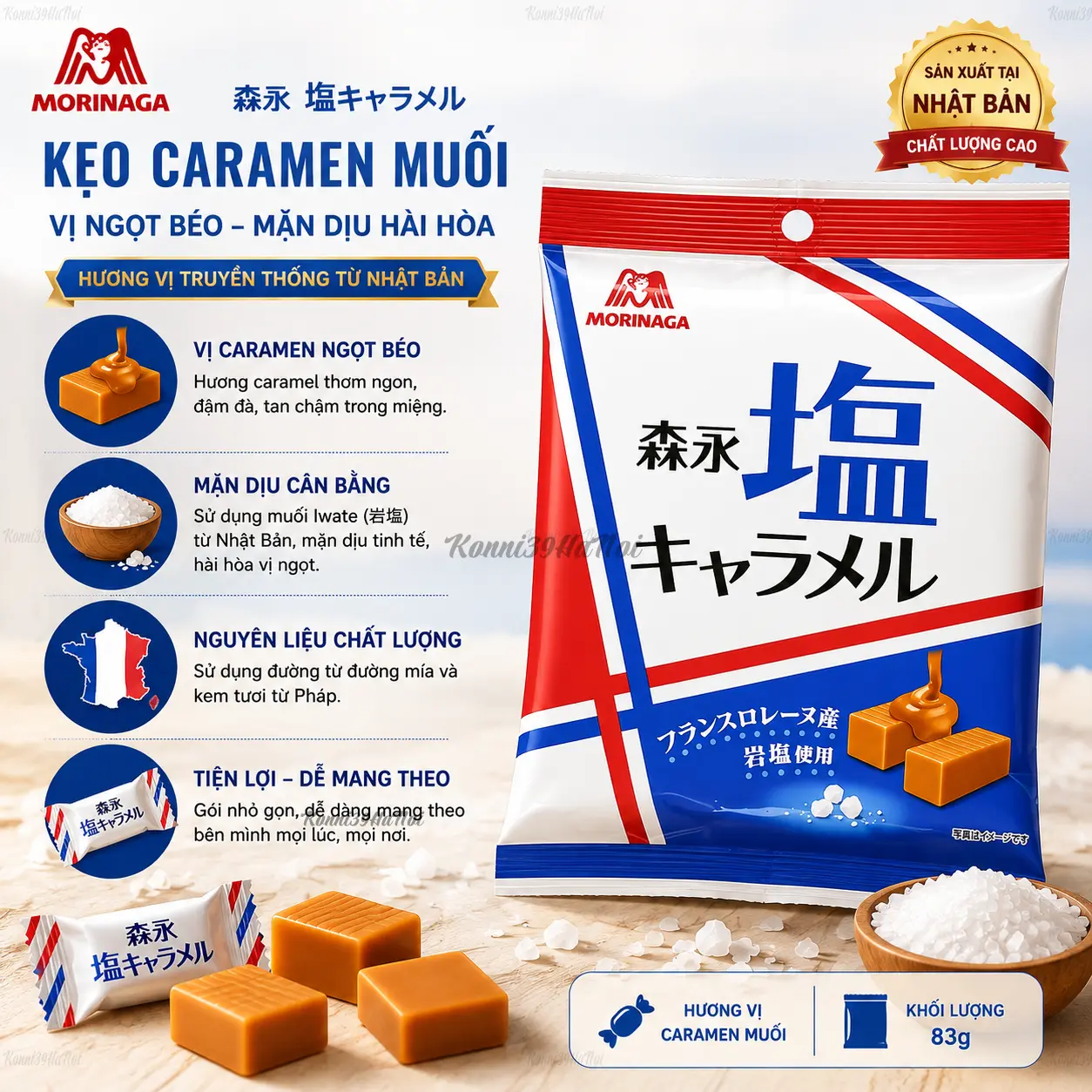 4902888255557 Kẹo Morinaga Caramen muối gói 83g - mẫu mới - Chất lượng Nhật Bản - Ảnh 1