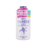 Sữa dưỡng ẩm chiết xuất hạt ý dĩ Naturie nuôi dưỡng da mềm mịn