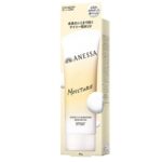 Gel chống nắng dưỡng ẩm bảo vệ hoàn hảo Anessa Vàng Perfect UV Sunscreen Skincare SPF 50+/PA++++ 90g