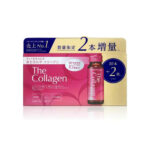 Nước uống Collagen Shiseido Luxerich (Mẫu 12 chai)