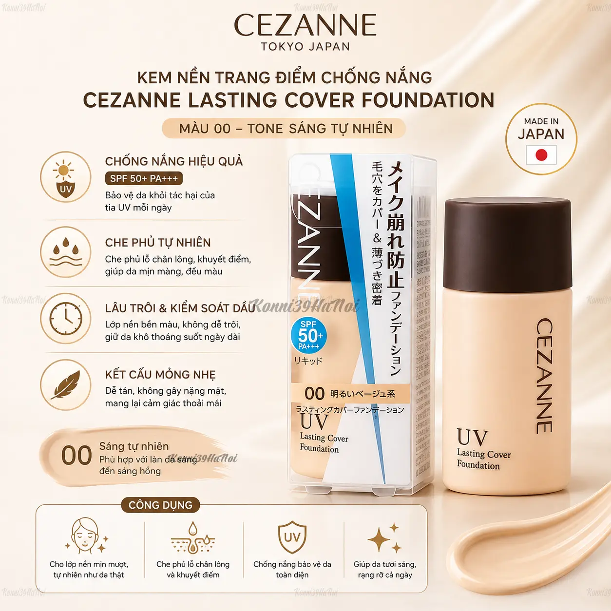 4939553041726 Kem nền trang điểm chống nắng Cezanne Lasting Cover Foundation - Màu 00 - Ảnh 1
