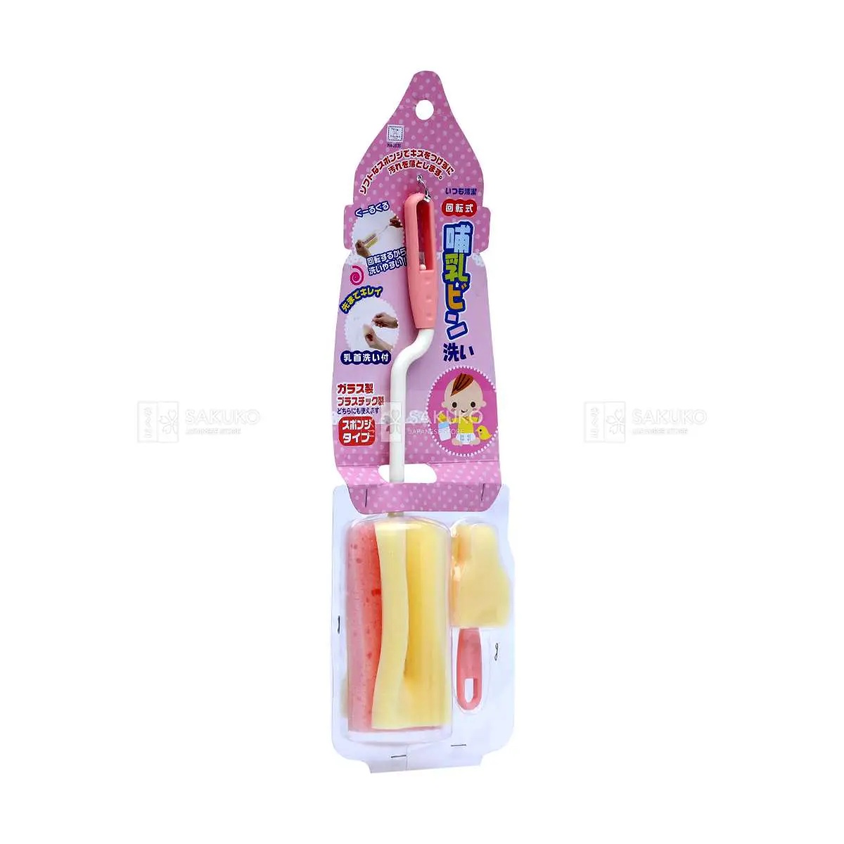 4956810230303-1781768916252.jpg Cây rửa bình sữa, cốc ly Kokubo - hồng - Ảnh 1