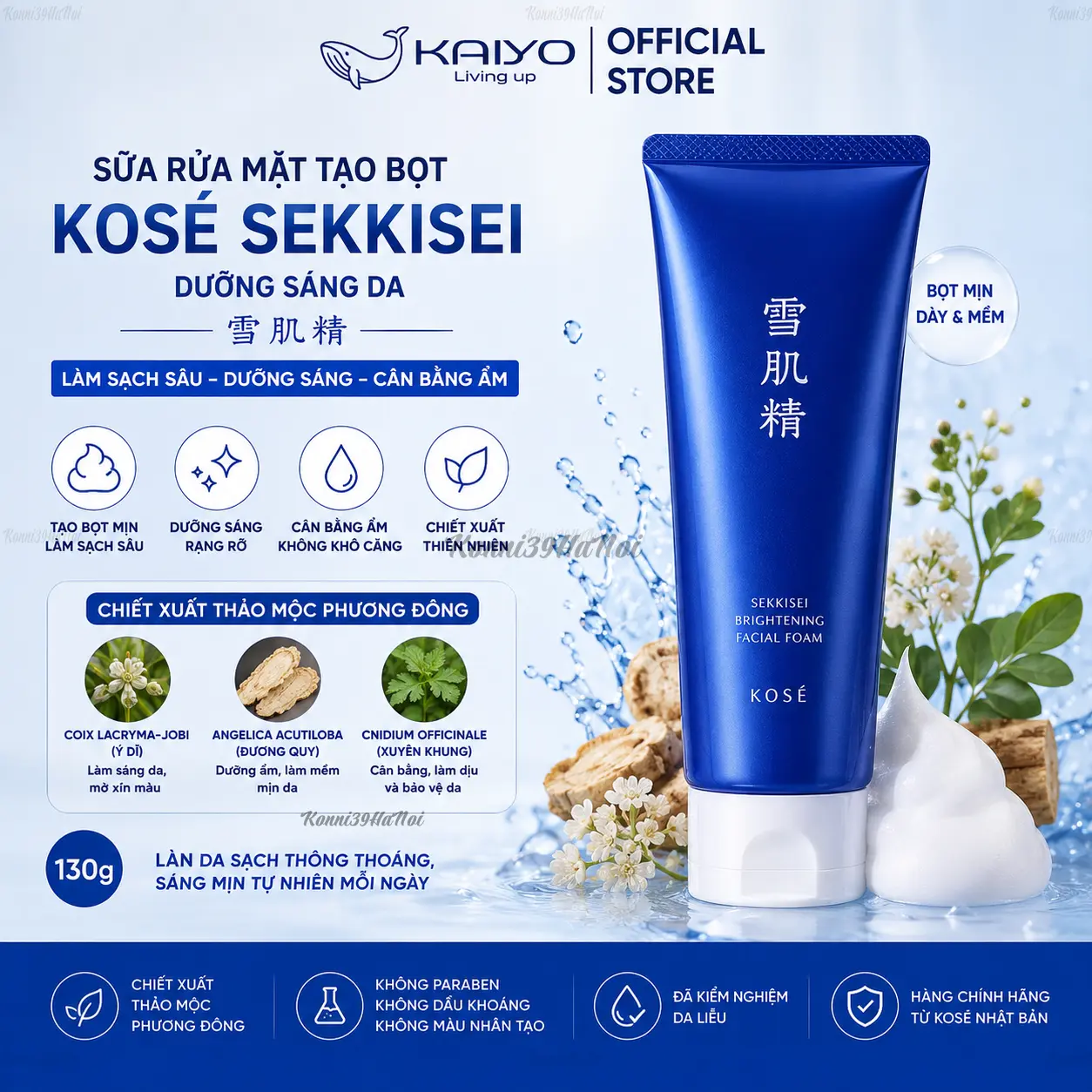 4971710593792 Sữa rửa mặt Kose Sekkisei tạo bọt dưỡng sáng da 130g - Ảnh 1