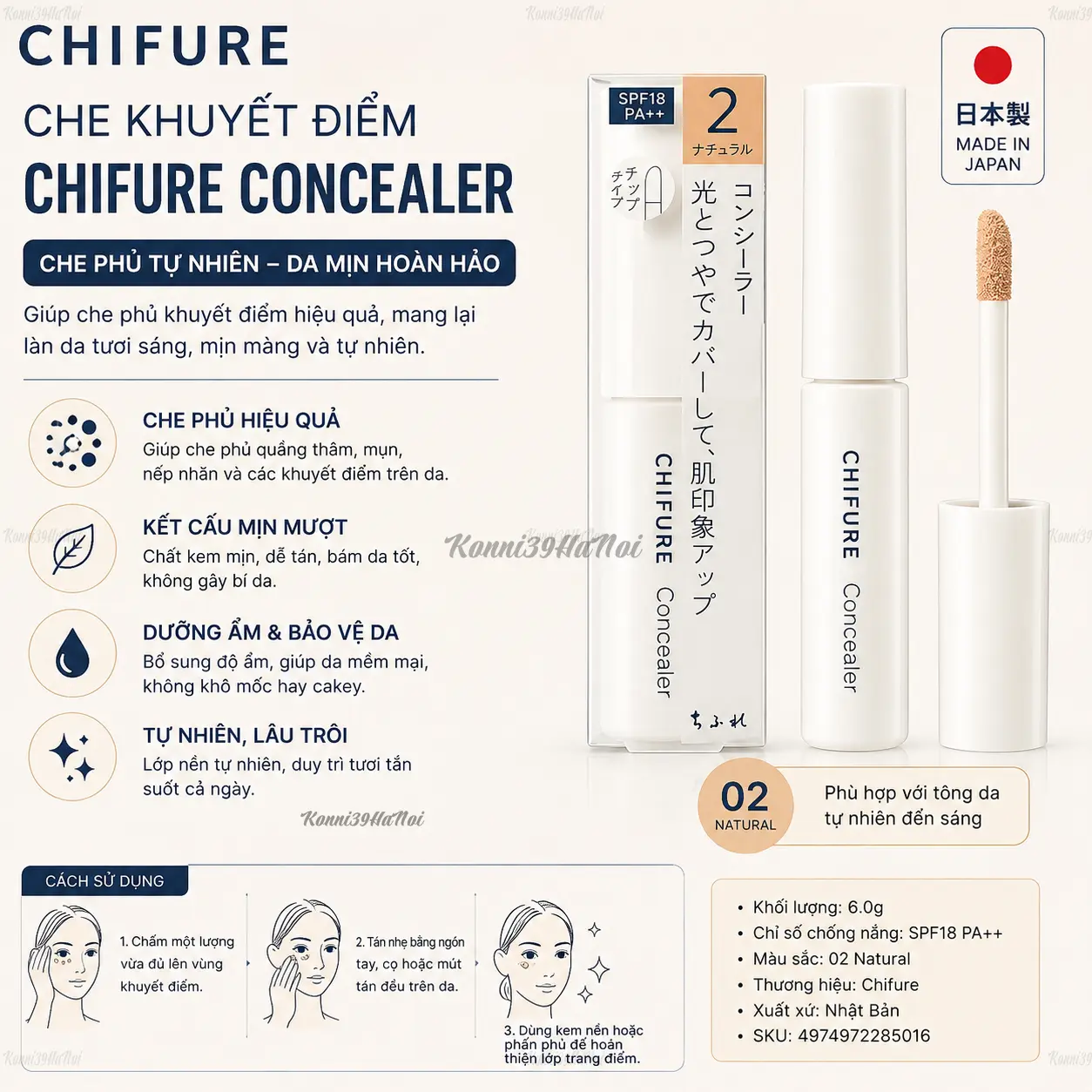 4974972285016 Che khuyết điểm Chifure 6.0g - màu 02 - Chất lượng Nhật Bản - Ảnh 1
