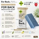 Xà phòng trị mụn lưng For Back Medicated Soap 135g