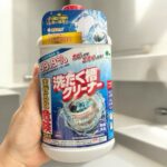 Nước tẩy lồng giặt Mitsuei 550g