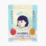 Mặt nạ cám gạo Nhật Bản Keaba Rice Mask 10 miếng