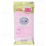 Khăn tắm cao cấp màu hồng