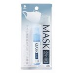Chai xịt sát khuẩn khẩu trang an toàn 12ml