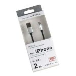 Cáp sạc Iphone USB dài 2m