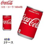 Nuoc ngot co ga Coca Cola thung 30 lon