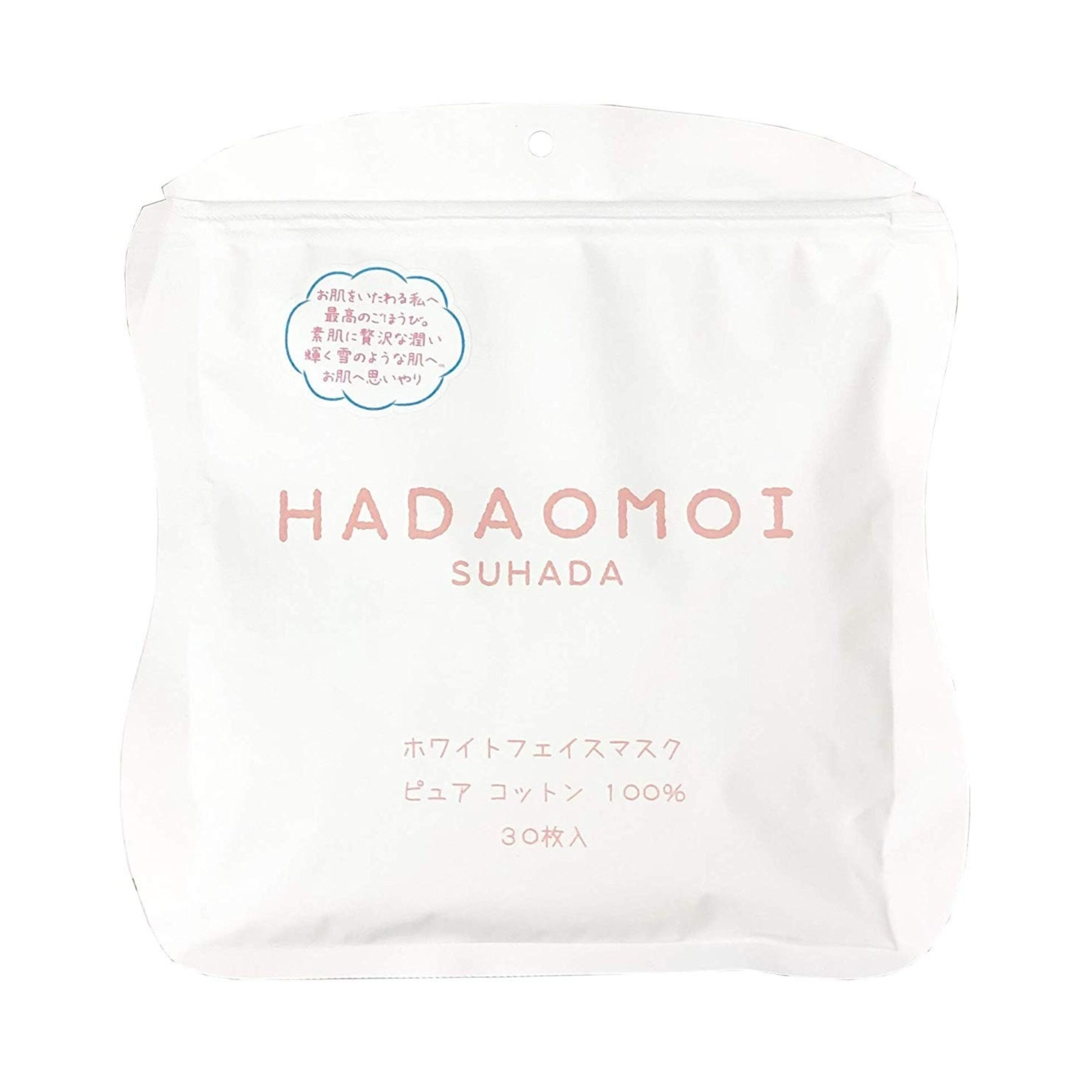 5b5dae7a-9351-42d1-8136-c00c51610869.jpg Mặt nạ Hadaomoi Suhada tế bào gốc 30 miếng (3 loại) (Trắng da cấp nước) - Ảnh 1