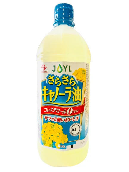 5c0e652f-1571-46fb-b115-6a1ab8324caf.jpg Dầu hạt cải canola 1000g T10 - Ảnh 1