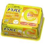 Mặt nạ Melano CC dưỡng sáng, cấp ẩm cho da 28 miếng