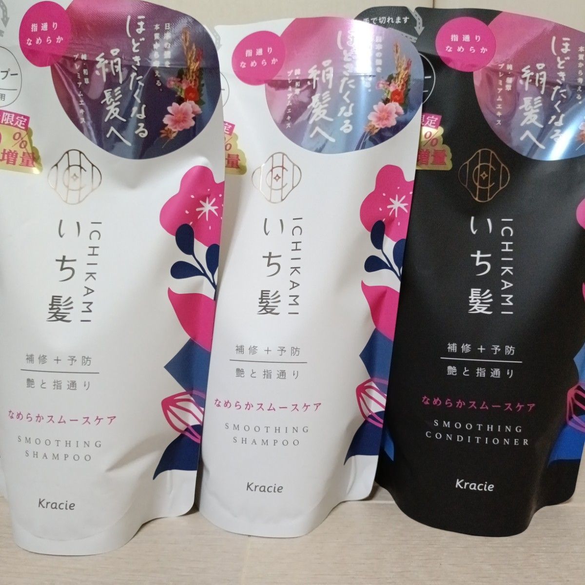 894e5703-07d1-4b10-8f39-08b72a42d780.jpg Dầu xả Ichikami chai 330ml|480ml - Ảnh 1