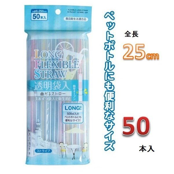 9080c5e8-9ad9-41c2-998a-17971de534f3.jpg Set 50 ống hút 25cm có nắp gập - Ảnh 1
