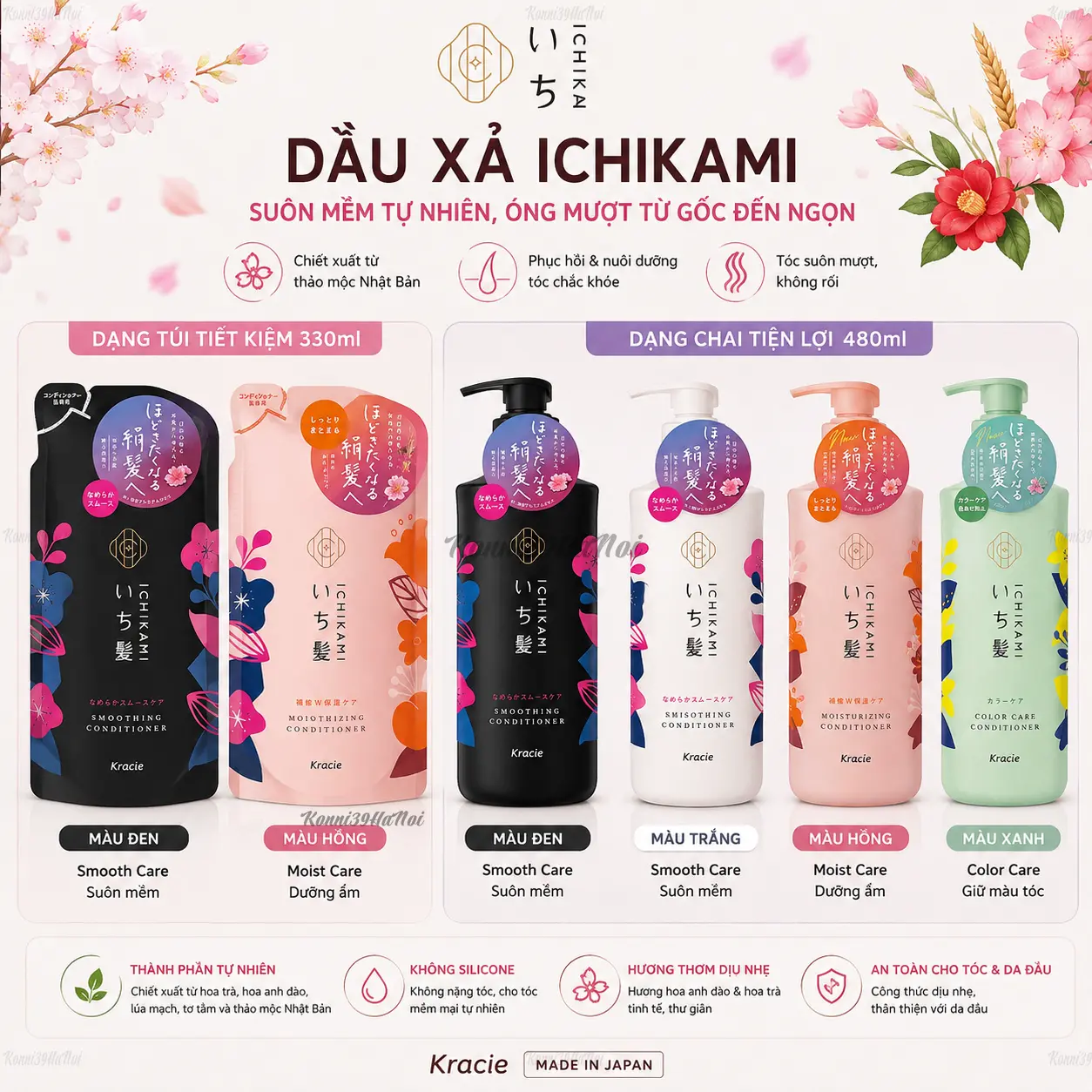 VAR-22423 Dầu xả Ichikami loại chai và túi tiết kiệm 330ml|480ml - Ảnh 1
