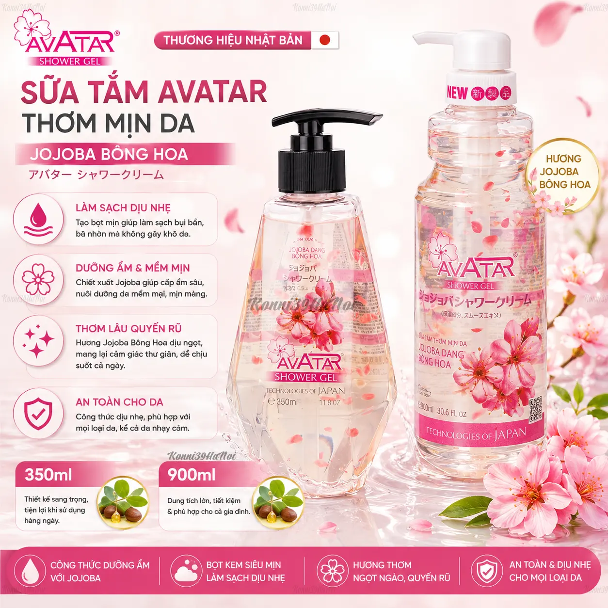 VAR-70149 Sữa tắm Avatar thơm mịn da jojoba bông hoa 350ml | 900ml - Ảnh 1