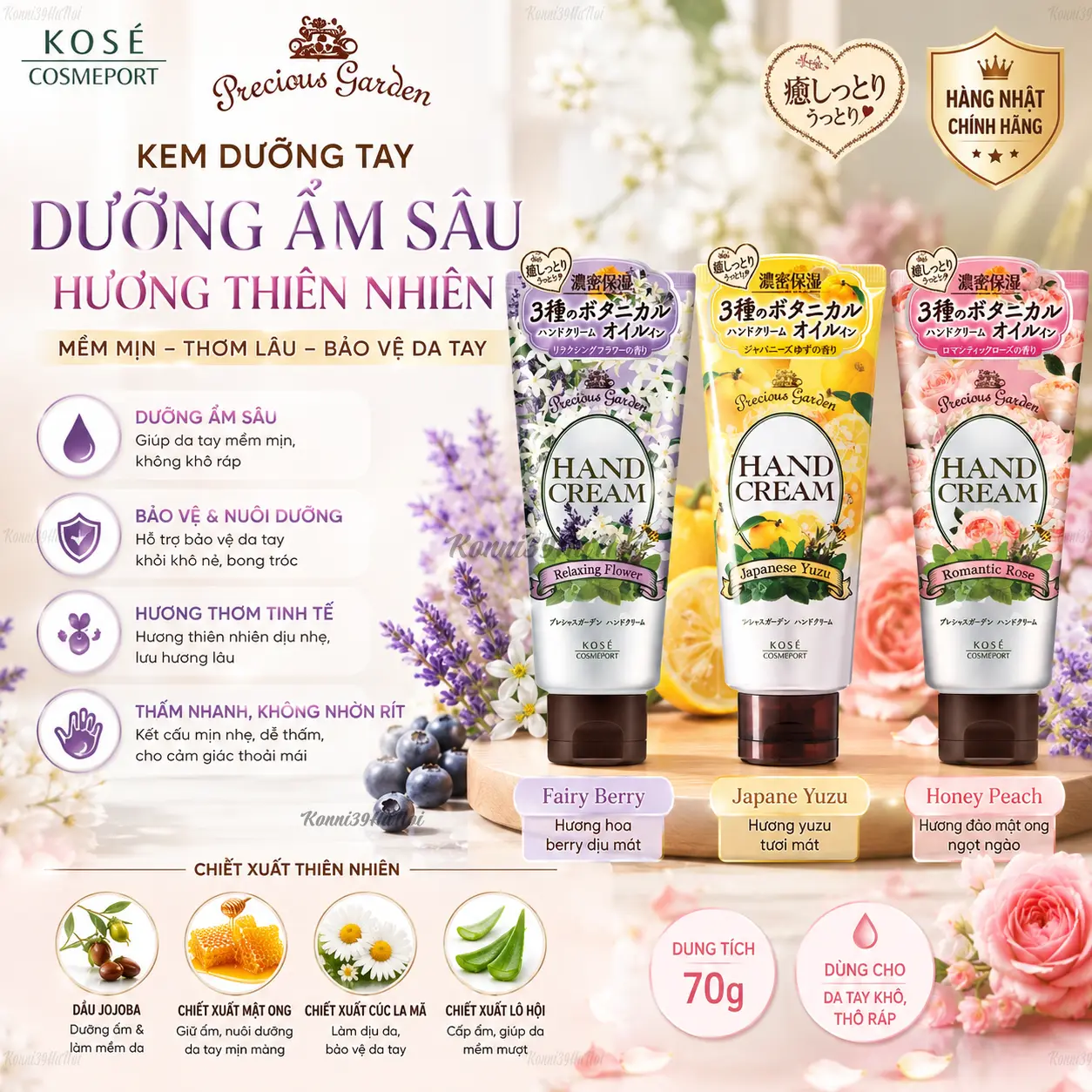 VAR-94566 Kem dưỡng tay Kose Precious Garden 70gr (3 loại) - Ảnh 1